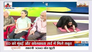 Yoga Tips by Swami Ramdev: Hormonal Imbalance से शरीर में बढ़ती है परेशानी, जानिए आयुर्वेदिक उपाय