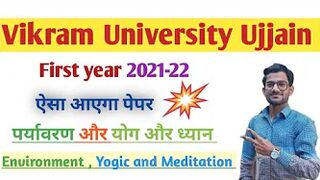 Vikram University ।UG First year 21-22। Environment।Yoga and Meditation।