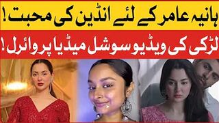 Indian Girl Reacts On Hania Amir Video | Hania Amir Viral Video | Celebrity News