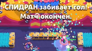 WORLD RECORD! NONSTOP to 50000 TROPHIES Without Collecting TROPHY ROAD Brawl Stars SPEEDRUN