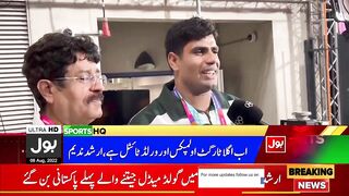 Arshad Nadeem win Gold Medal | Commonwealth Games 2022 | Breaking News