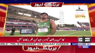 Commonwealth Games 2022: Javelin Throw Final | Pakistani Arshad Nadeem Makes New Record