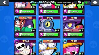 ???? YENGI SOBITIYA VA SPOYLERLAR / BRAWL STARS UZBEK TILIDA ????