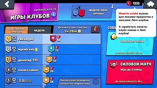 ???? YENGI SOBITIYA VA SPOYLERLAR / BRAWL STARS UZBEK TILIDA ????