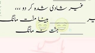 aaj ka lateefa / سردار اور مستری / funny jokes/ urdu lateefy / lateefy hi lateefy/ Jokes Box