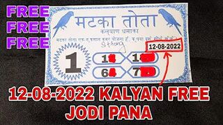 13-08-2020 #KALYAN FREE OTC KALYAN CHALLENGE SPECIAL Matka Fix Jodi With Pana SATTA MATKA RESULT