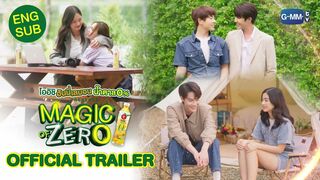 [Official Trailer] โออิชิ ฮันนี่เลมอน น้ำตาล 0% Presents Magic Of Zero