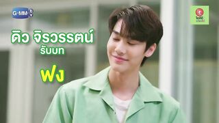 [Official Trailer] โออิชิ ฮันนี่เลมอน น้ำตาล 0% Presents Magic Of Zero