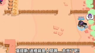 除靈【Brawl Stars】