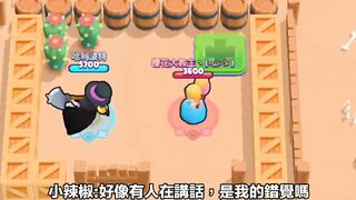 除靈【Brawl Stars】