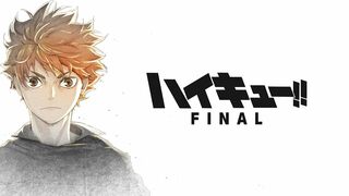 「ハイキュー!! FINAL」制作決定解禁映像