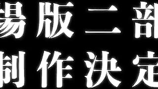 「ハイキュー!! FINAL」制作決定解禁映像