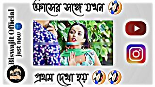 ক্রাশের সঙ্গে যখন ???? প্রথম দেখা হয় ????????||#facebooktypingstatus/@Biswajit Official/#funny