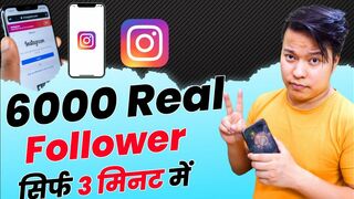 1 दिन में 10k Instagram Followers Kaise Badhaye 2022 - How To Increase Instagram Followers And Likes