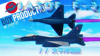 JASDF F-2 Mitsubishi ／／ 太平洋戦隊 | Roblox Plane Crazy