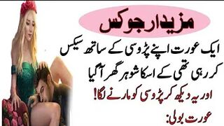 Urdu Hindi Girls Boys Jokes | Lateefay | Fun Time | Amazing Funny Jokes