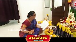 Sravana Sukravaram Special | Varalakshmi Ravamma | Bhargavi Budaraju | Celebrity Bhakti