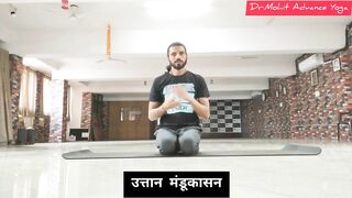 उत्तान मंडूकासन की सरल विधि | uttan mandookasana | DrMohit Advance Yoga