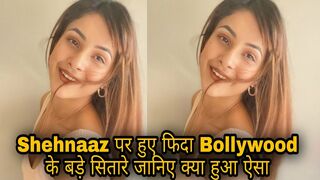 Shehnaaz पर हुए फिदा Industry के बड़े Celebrity जानिए आख़िर क्या है वजह