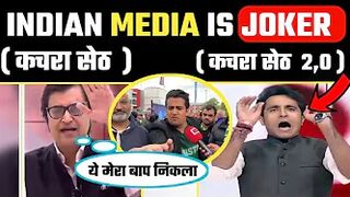 Indian Media Is Joker || Pradeep Bhandari | Funny media | Godi Media || Being Honest || @The bulk