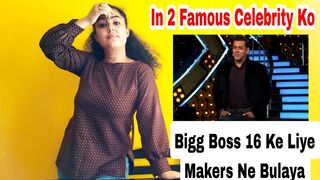 OMG एक लड़का और एक लड़की एक Celebrity का भाई एक खुद Celebrity Bigg Boss 16 के लिए Approach