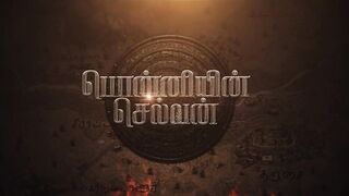 Ponniyin Selvan Trailer | #PS1 Tamil | Mani Ratnam | AR Rahman | Subaskaran | Madras Talkies | Lyca