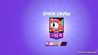 купил бравл пассс |BRAWL STARS