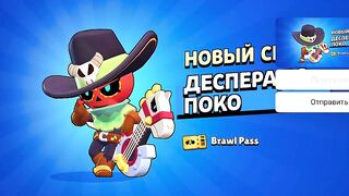 купил бравл пассс |BRAWL STARS