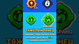 КАК СТАТЬ ГЛУПЫМ В БРАВЛ СТАРС????#brawlstars #shorts #бравлстарс