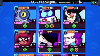 Бармэн Барли напоит всех Brawl stars ✨ Барли ????‍????