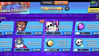 Всем привет, я новый ютубер по Brawl stars, разыграю этот аккаунт на 100подписчиков❤️