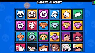 Апнул 29к???? | Было очень сложно???? | Brawl Stars