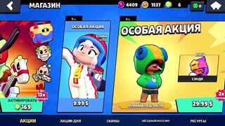 СКАЧАЛ НА IOS ИГРУ BRAWL STARS???? И ЗАШЁЛ НА СВОЙ АККАУНТ