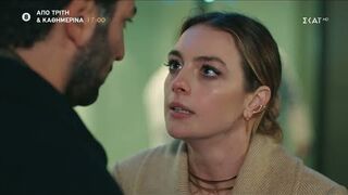 Άπιστος | Trailer | Νέα ώρα - 20/09/2022