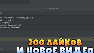 Новые КОДЫ в Слеер Анлишед ???? Roblox Slayers Unleashed