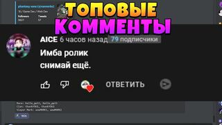 Новые КОДЫ в Слеер Анлишед ???? Roblox Slayers Unleashed