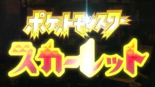 【公式】『ポケットモンスター スカーレット・バイオレット』1st Trailer