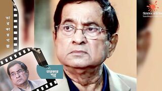 আব্দুল কাদের এর জীবনী | তারকার গল্প | Celebrity Story | Abdul Kader