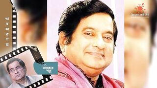 আব্দুল কাদের এর জীবনী | তারকার গল্প | Celebrity Story | Abdul Kader