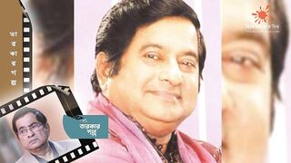 আব্দুল কাদের এর জীবনী | তারকার গল্প | Celebrity Story | Abdul Kader