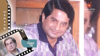 আব্দুল কাদের এর জীবনী | তারকার গল্প | Celebrity Story | Abdul Kader