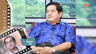 আব্দুল কাদের এর জীবনী | তারকার গল্প | Celebrity Story | Abdul Kader