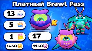 КАКИЕ НАГРАДЫ В 11 СЕЗОНЕ BRAWL PASS?! БИОКУПОЛ! Обнова Brawl Stars