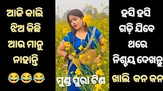 ମଝି ସୁଇଜି || Odia Comedy || Odia Comedy Bapina || Odia Viral Video || Trading Video