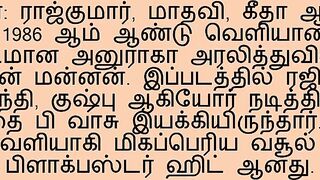 ரஜினிகாந்த் விரும்பிய சூப்பர் ஸ்டார் படம். | Celebrity