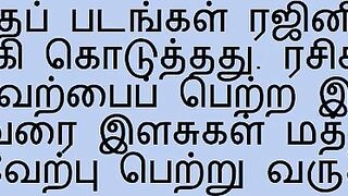 ரஜினிகாந்த் விரும்பிய சூப்பர் ஸ்டார் படம். | Celebrity