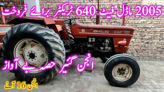 Fiat 640 Tractor for sale VIP Tractor Model 2005 low price tractor 03/03/22 (Gm Punjab tractor)