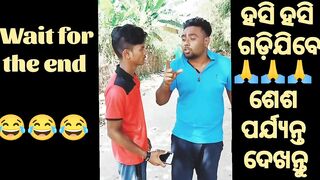 କୋଇଲା ଖଣି || Odia Comedy || Odia Troll Comedy || Funny Roast || Viral Video || Viral Boy || Trading