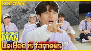 Celebrity names are allowed...but will that help them? l Running Man Ep 622 [ENG SUB]