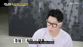 Celebrity names are allowed...but will that help them? l Running Man Ep 622 [ENG SUB]